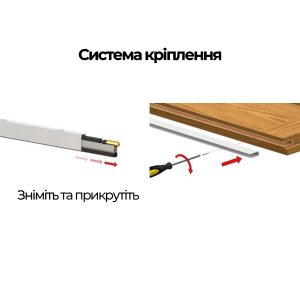 Висувний поріг COMAGLIO 422 Mini FIRE