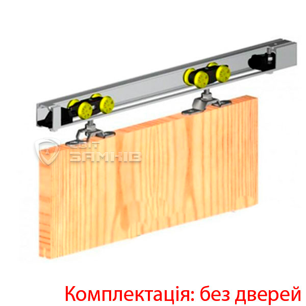 Розсувна система VALCOMP Herkules HS60, до 60 кг