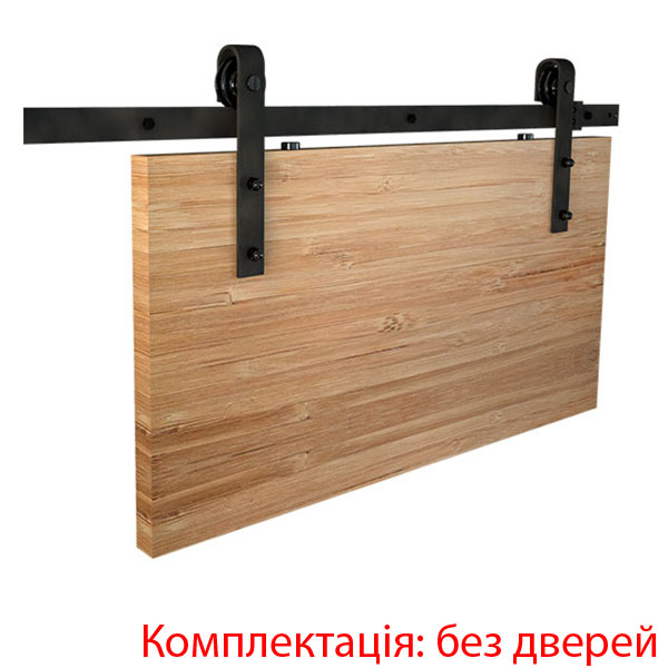 Розсувна система VALCOMP RE20 REA 2 м, до 100 кг