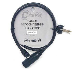 Велозамок-трос CLASS ВЗ-800
